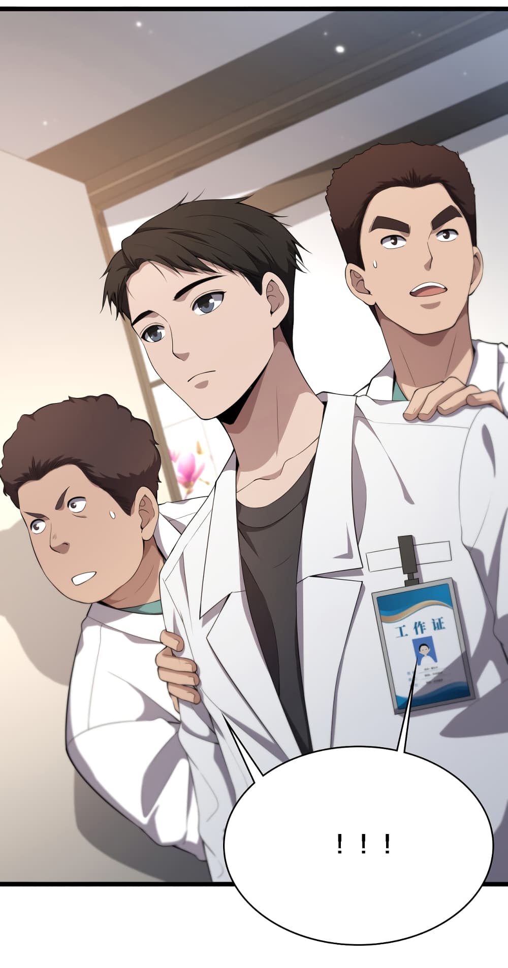 Dr.Lingran’s Ultimate System ตอนที่ 214 (13)