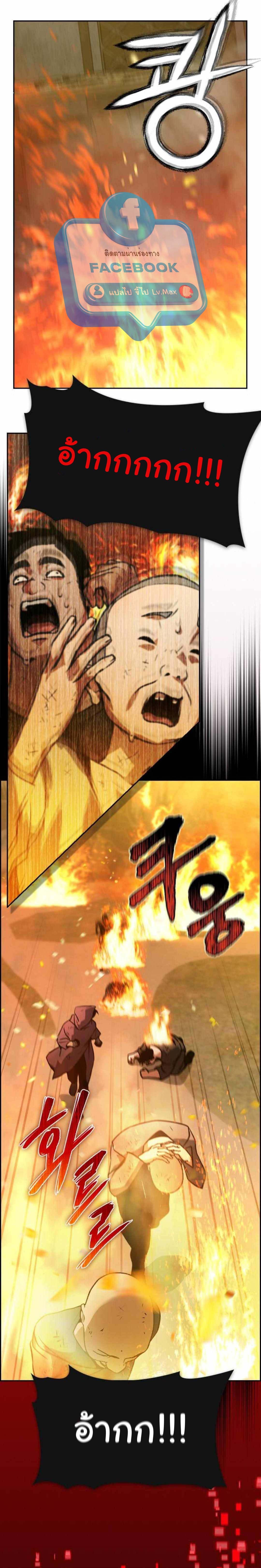bad ending maker 2.35