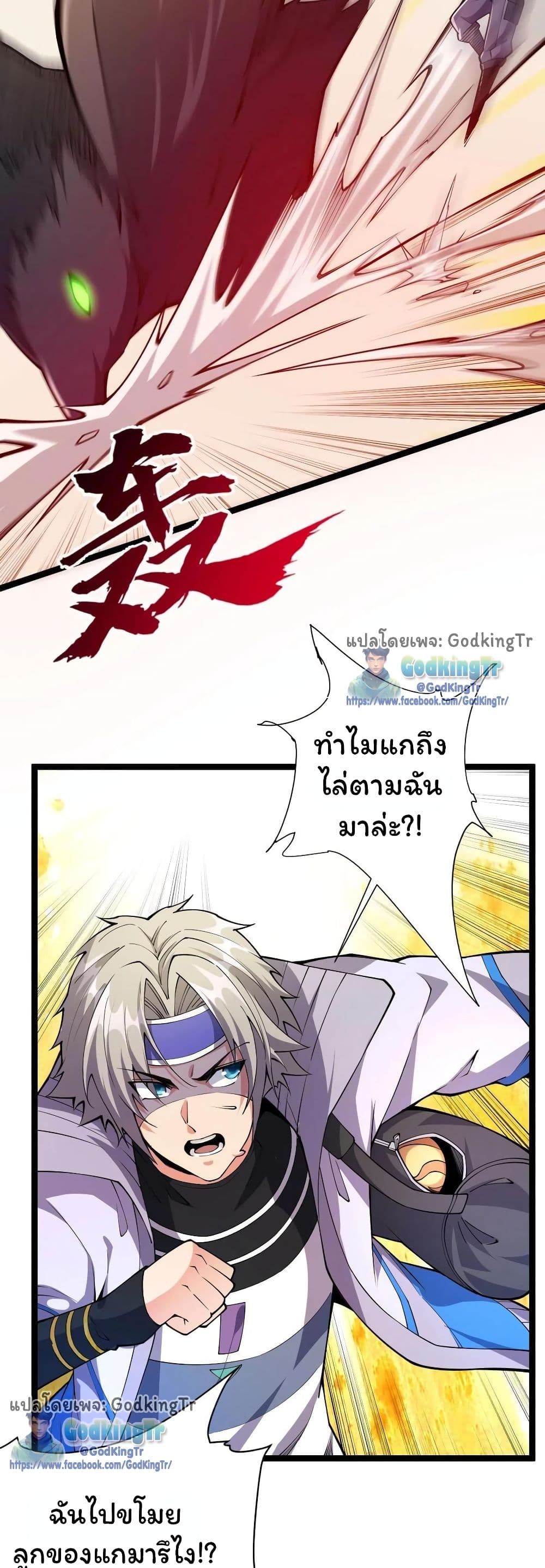 madam 09