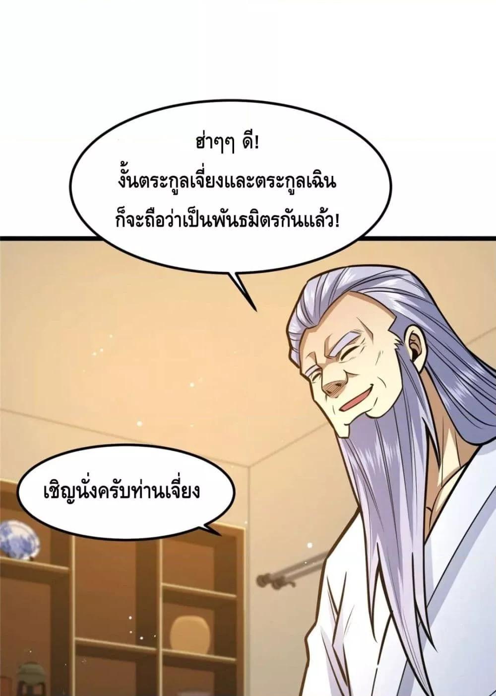 The Best Medical god in the city 62 12