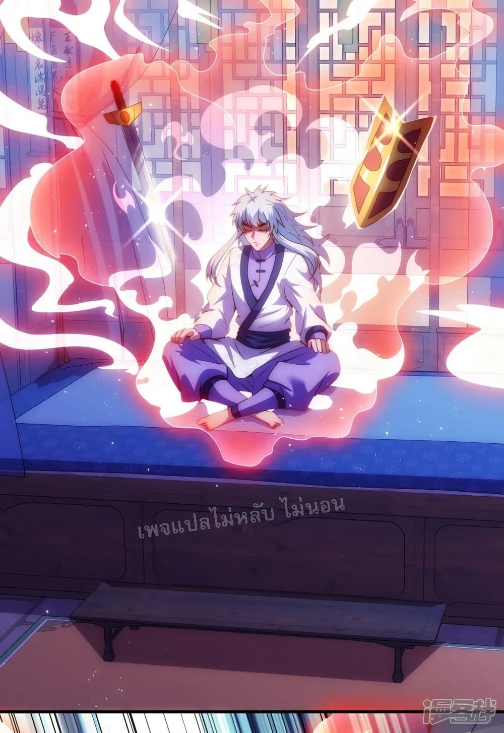 Returning to take revenge of the God Demon King ตอนที่ 63 (50)