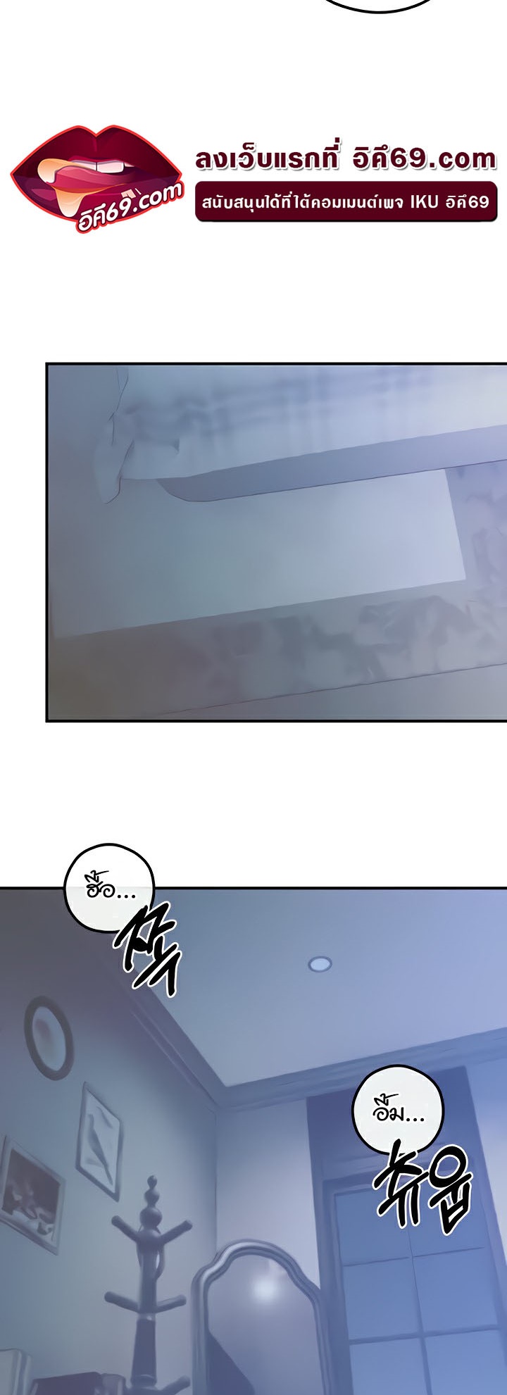à¸­à¹ˆà¸²à¸™à¹‚à¸”à¸ˆà¸´à¸™ à¹€à¸£à¸·à¹ˆà¸­à¸‡ Revenge By Harem 25 34