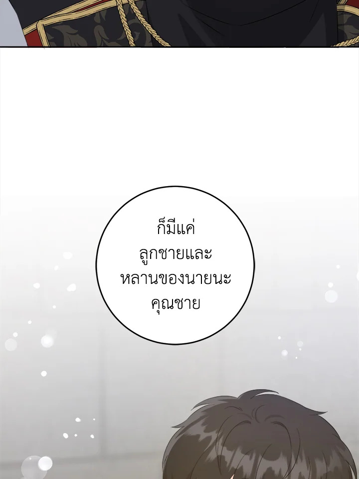 Please Give Me the Pacifier 55 111