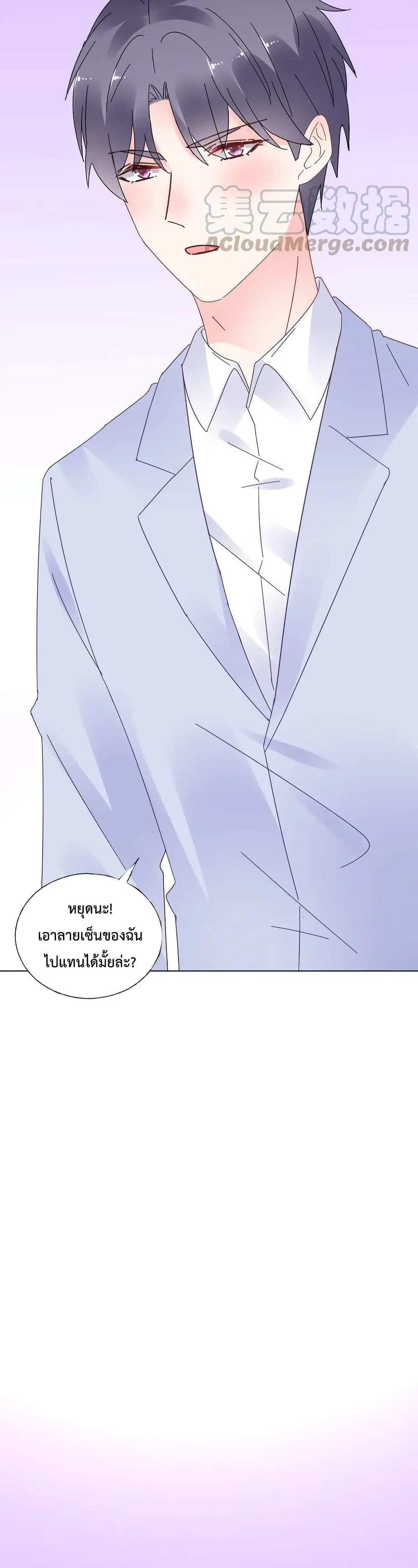 Be My Only Love 69 (20)