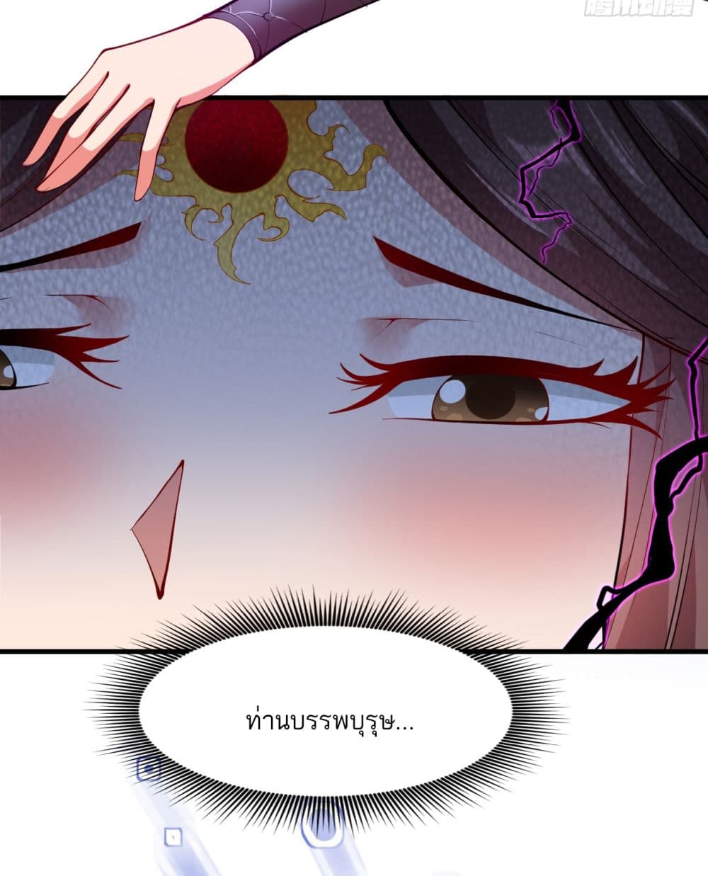 I Lived In Seclusion For 100,000 Years 13 14