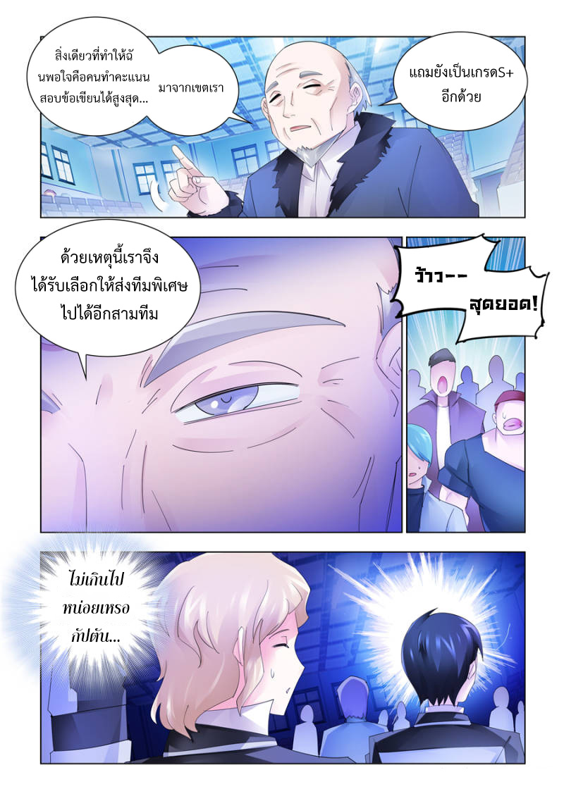 Battle Frenzy 156 (7)