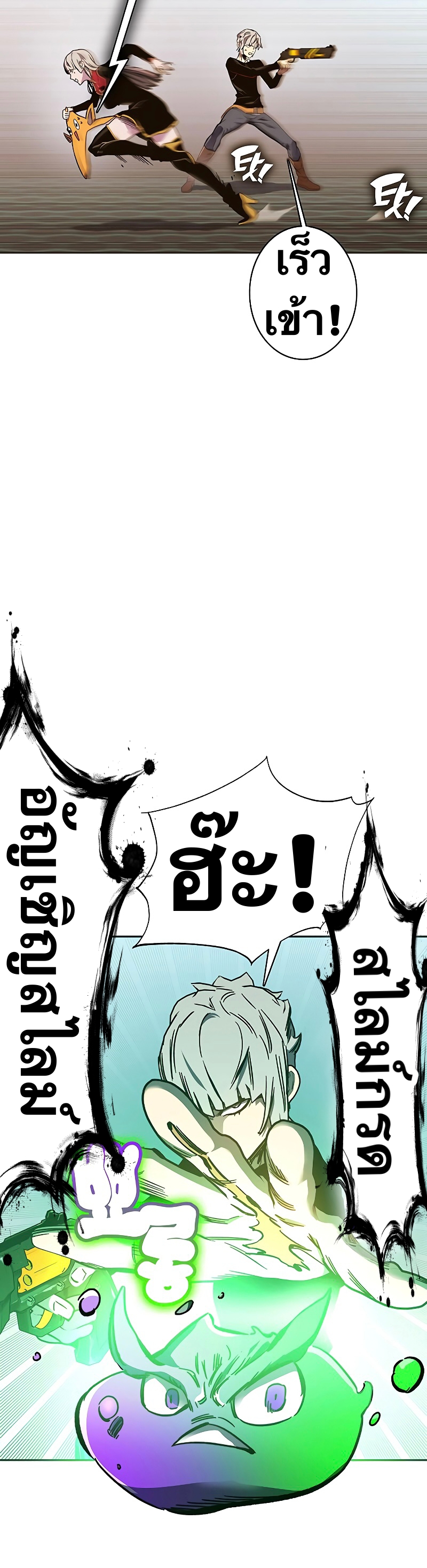 ไม่มีชื่อ 20211