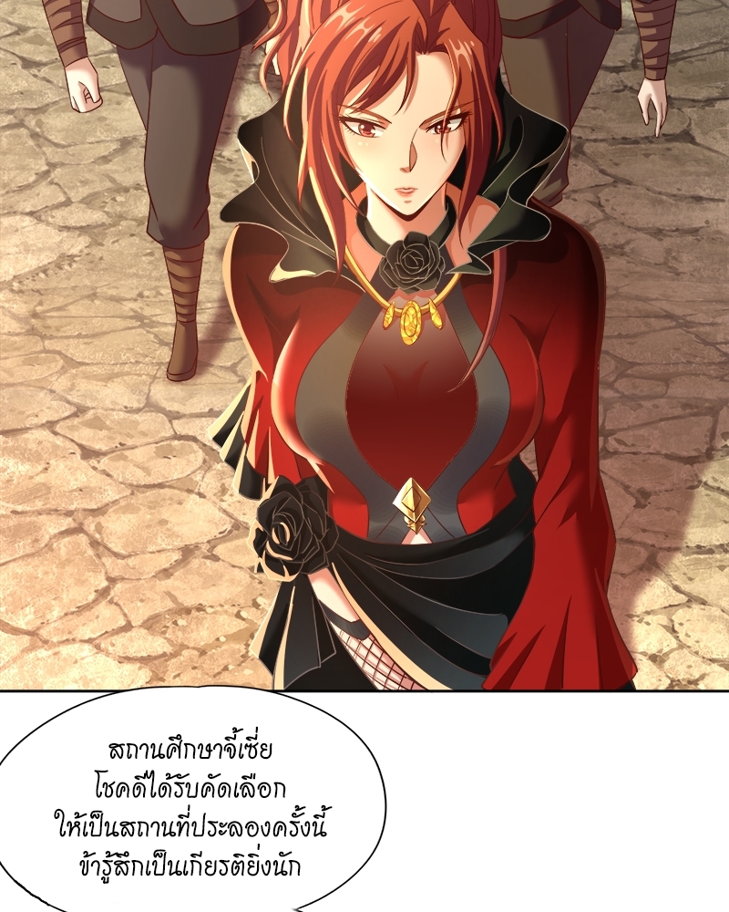 The Time of Rebirth 145 42