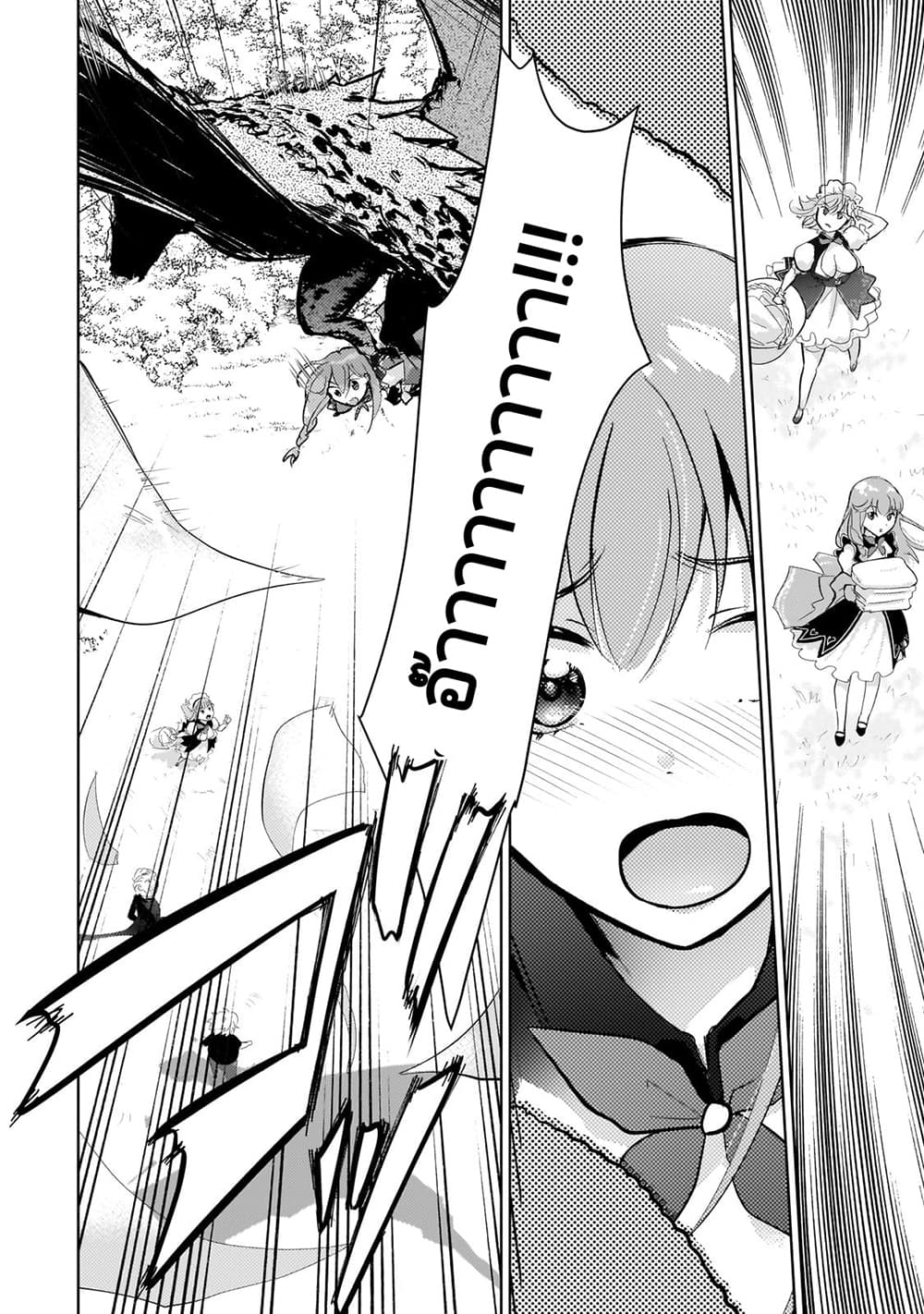 Eroge Tensei Unmei ni Aragau Kane Buta Kizoku no Funtouki ตอนที่ 6 (12)