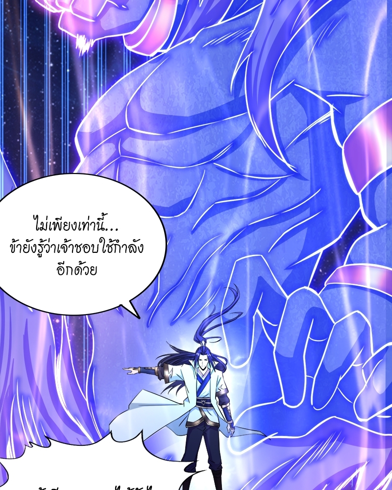 The Time of Rebirth 158 02