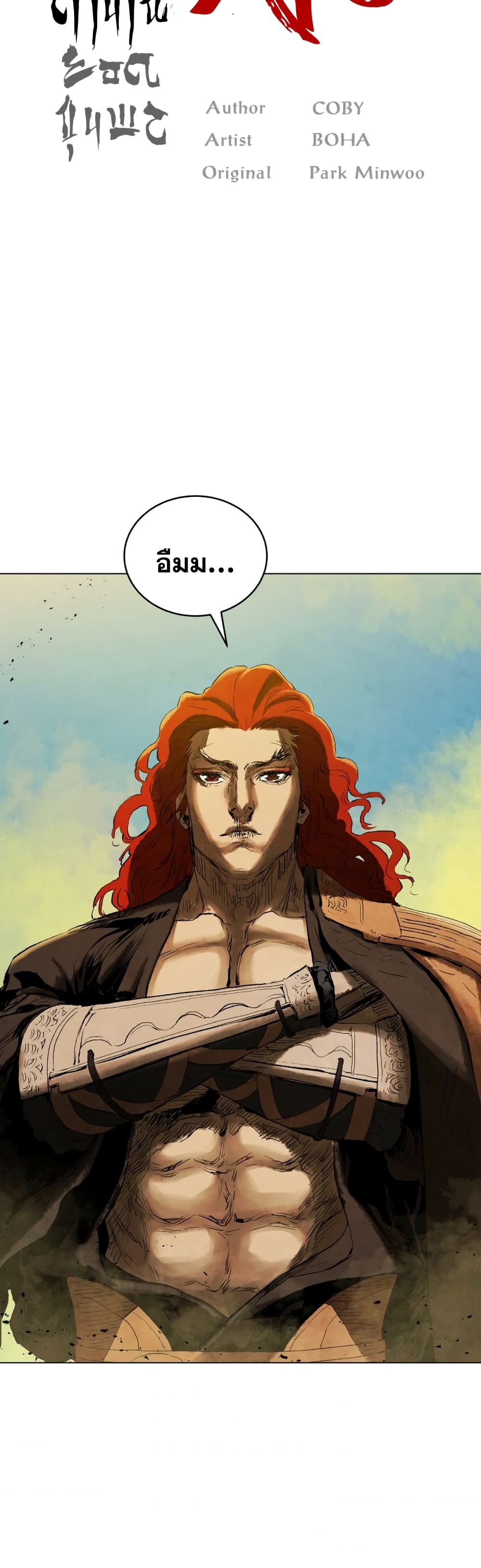 Three Kingdoms Lu Bu’s Legacy ตอนที่ 61 (19)
