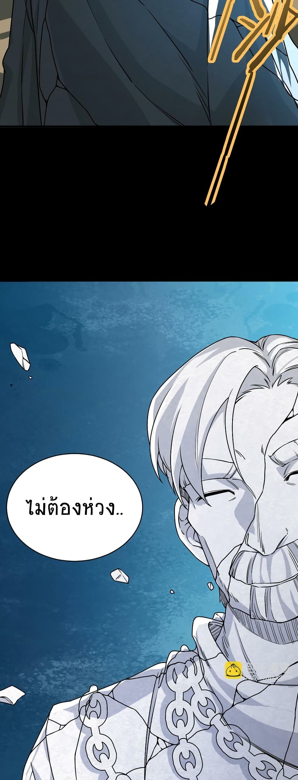 Global Killing Awakening SSS Level Talent At The Beginning! ตอนที่ 39 (20)