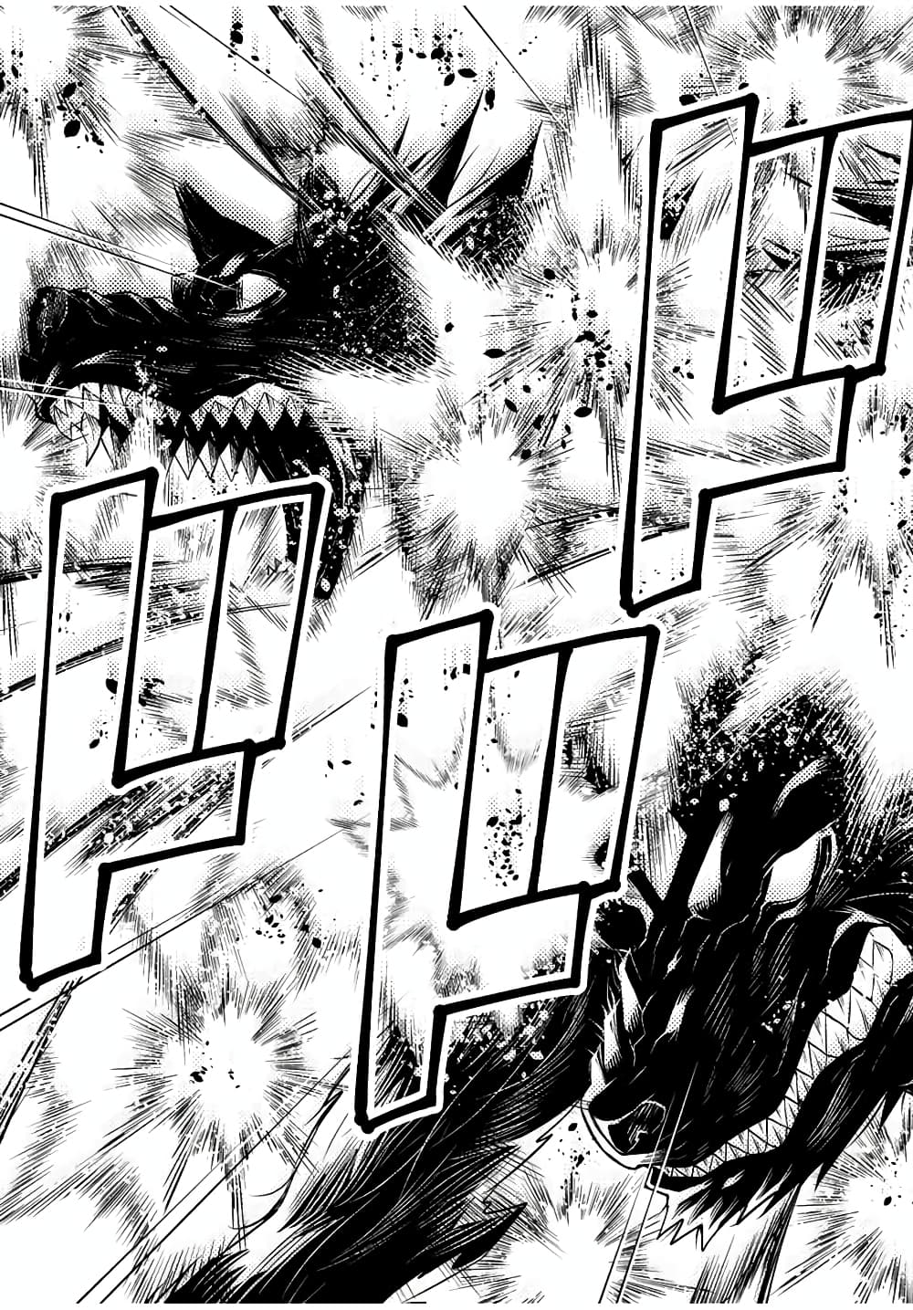 The Weakest Occupation “Blacksmith”, but It’s Actually the Strongest ตอนที่ 111 (8)