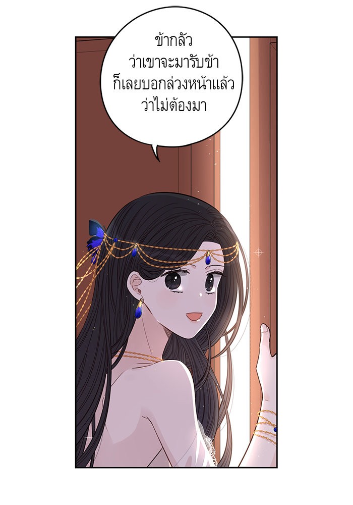 A Royal Princess With Black Hair 13 (30)