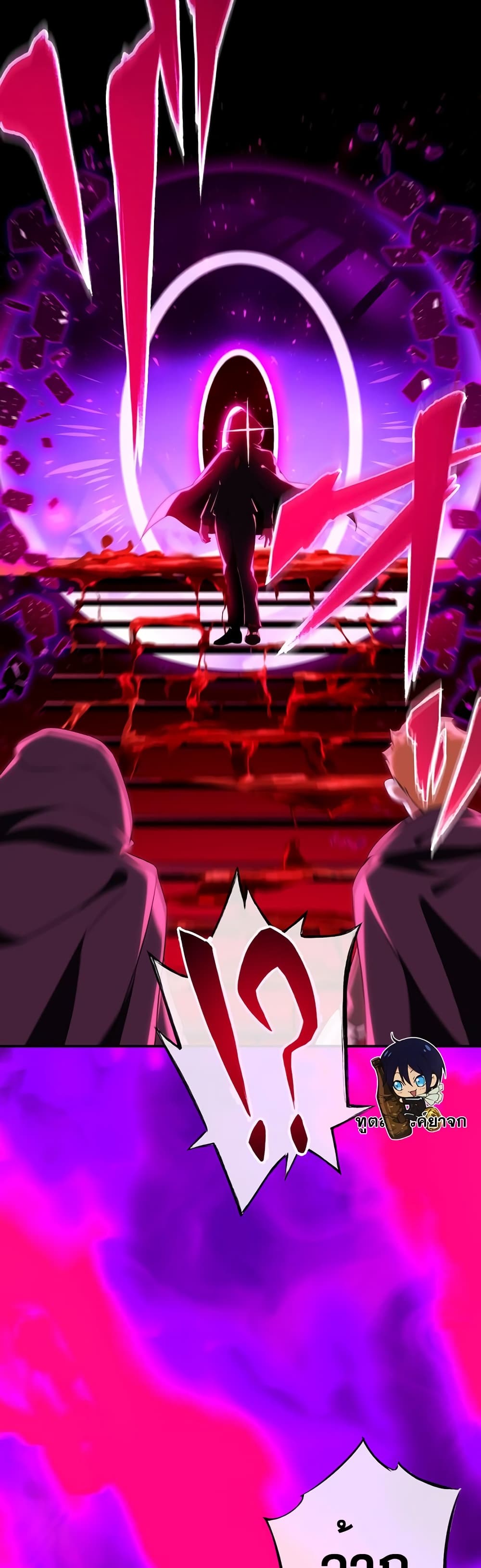 Mame no Fukushuu sha – Blood Parasite ตอนที่ 0 (32)