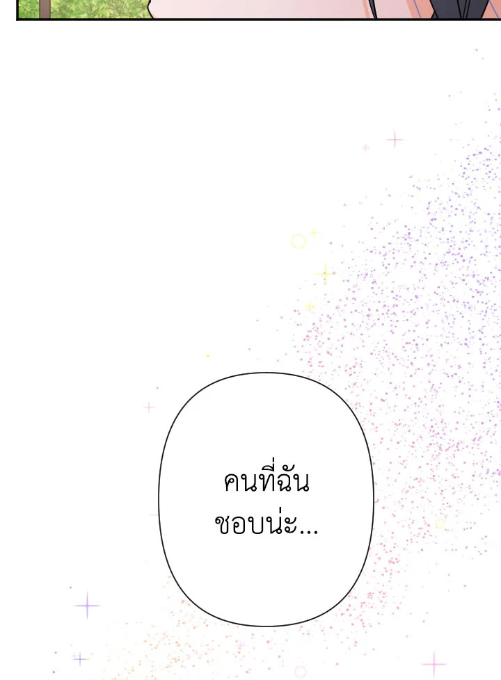 Lady Baby 96 06