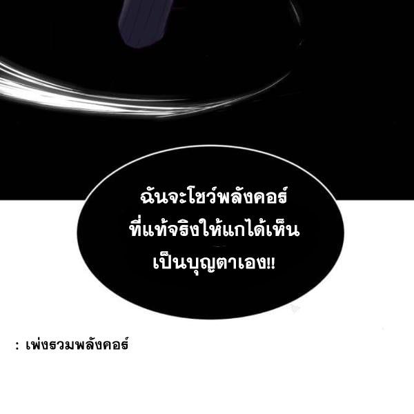 The Boy of Death 137 065