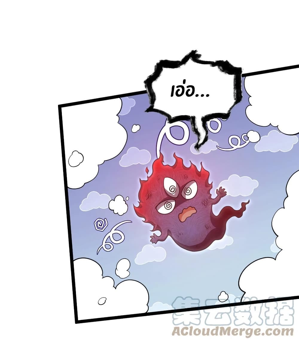 Godsian Masian from another world 88 29