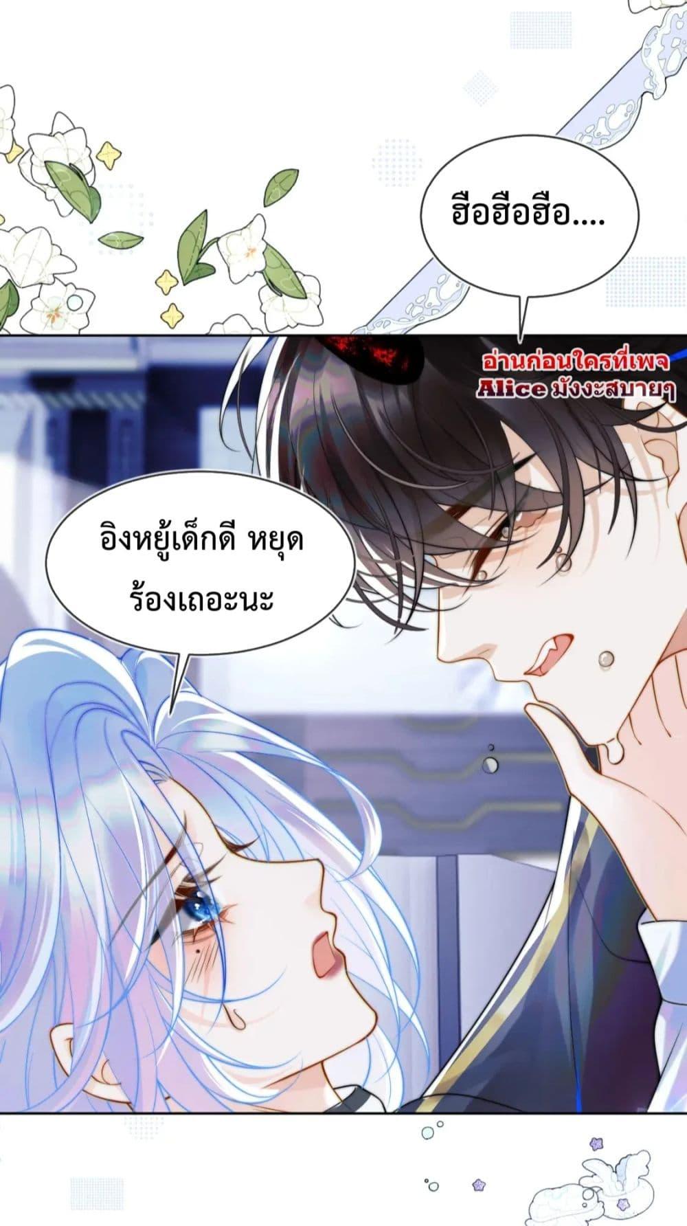 Commander Gao Leng is crying in my arms2 (26)