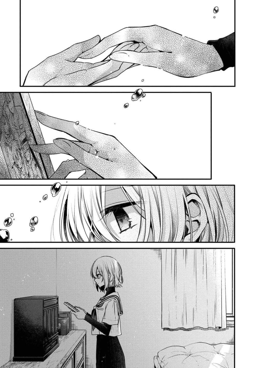 Watashi o Tabetai Hitodenashi ตอนที่ 12.5 (3)