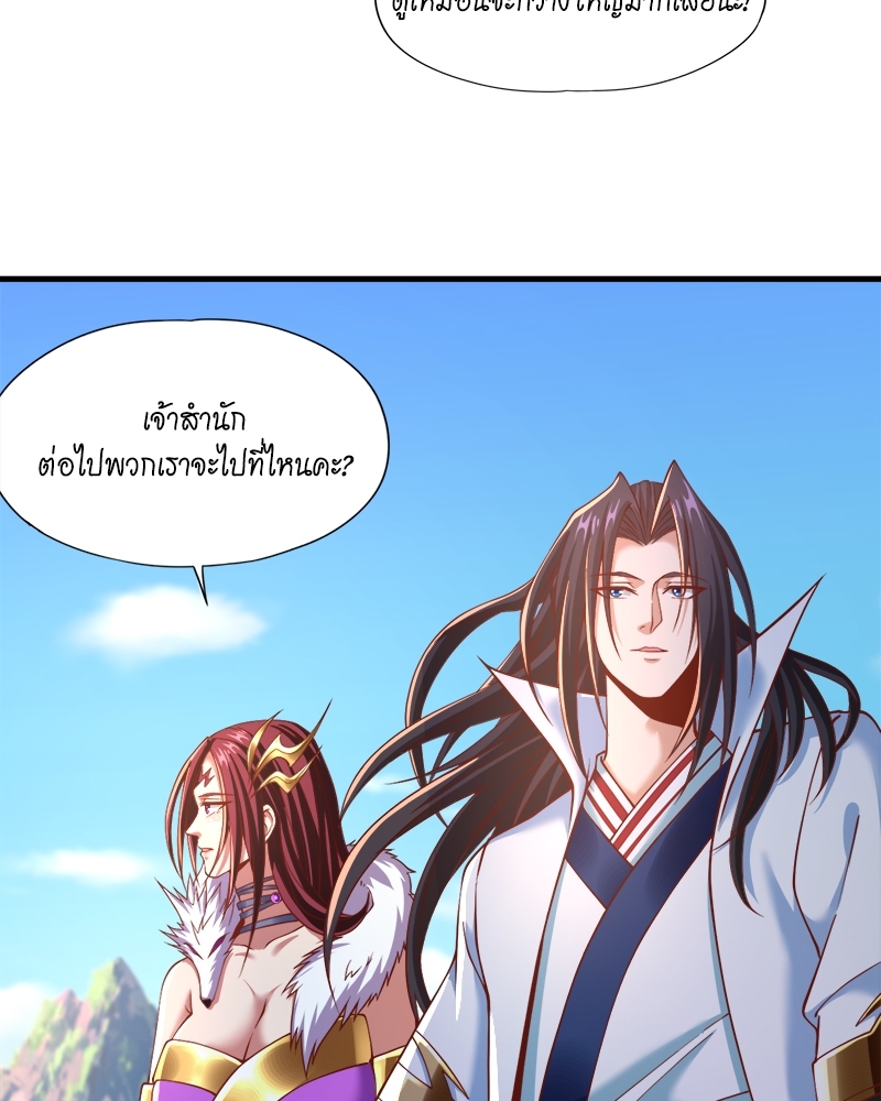 The Time of Rebirth 166 37