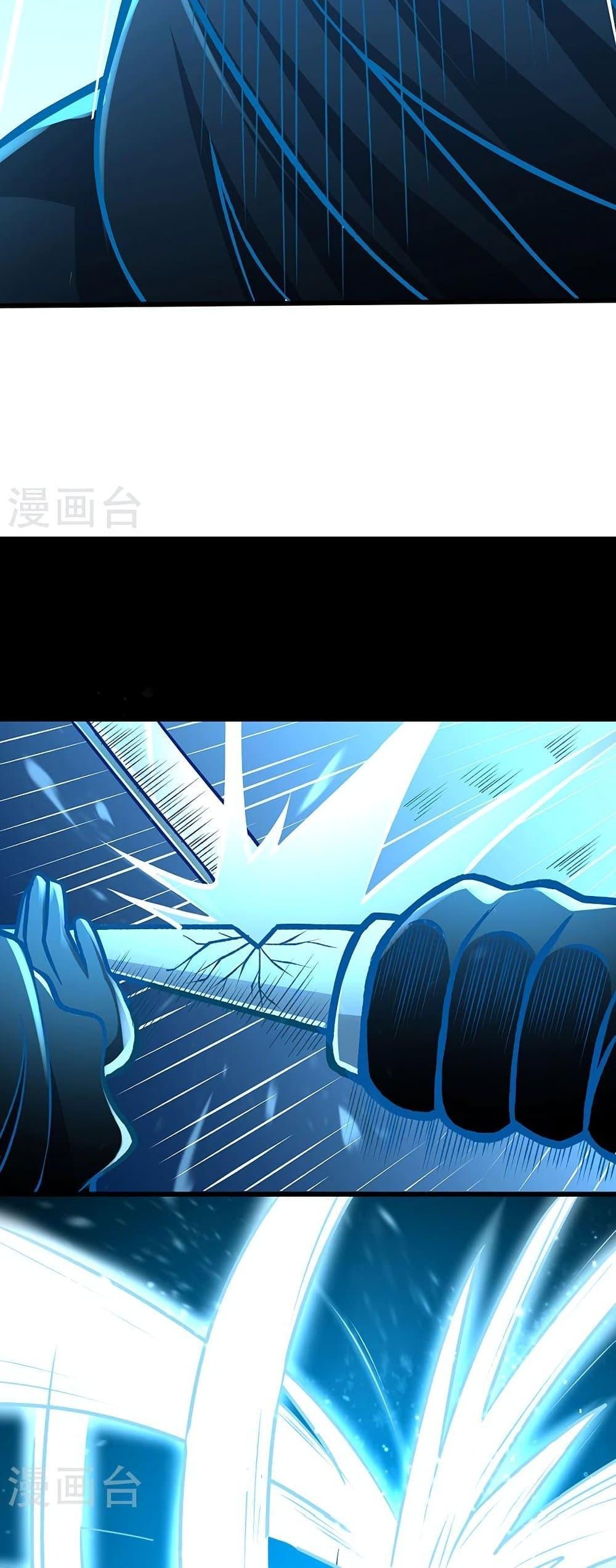 Wu Dao Du Zun 500 15