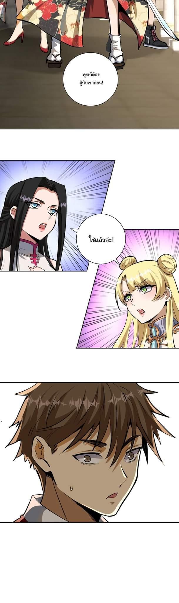 King star emperor 29 10