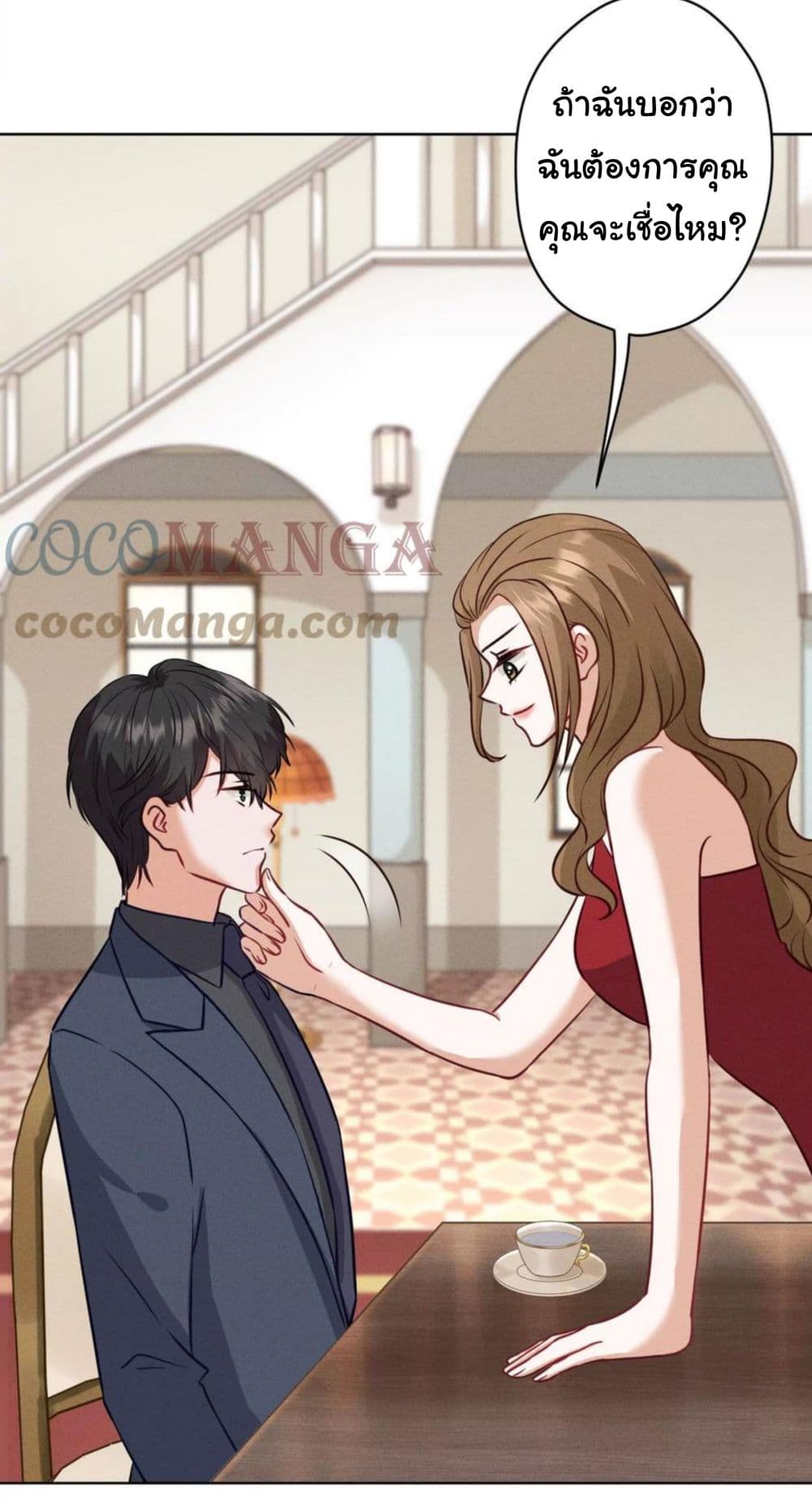 Lu Feng is the Best Son in law 186 (32)