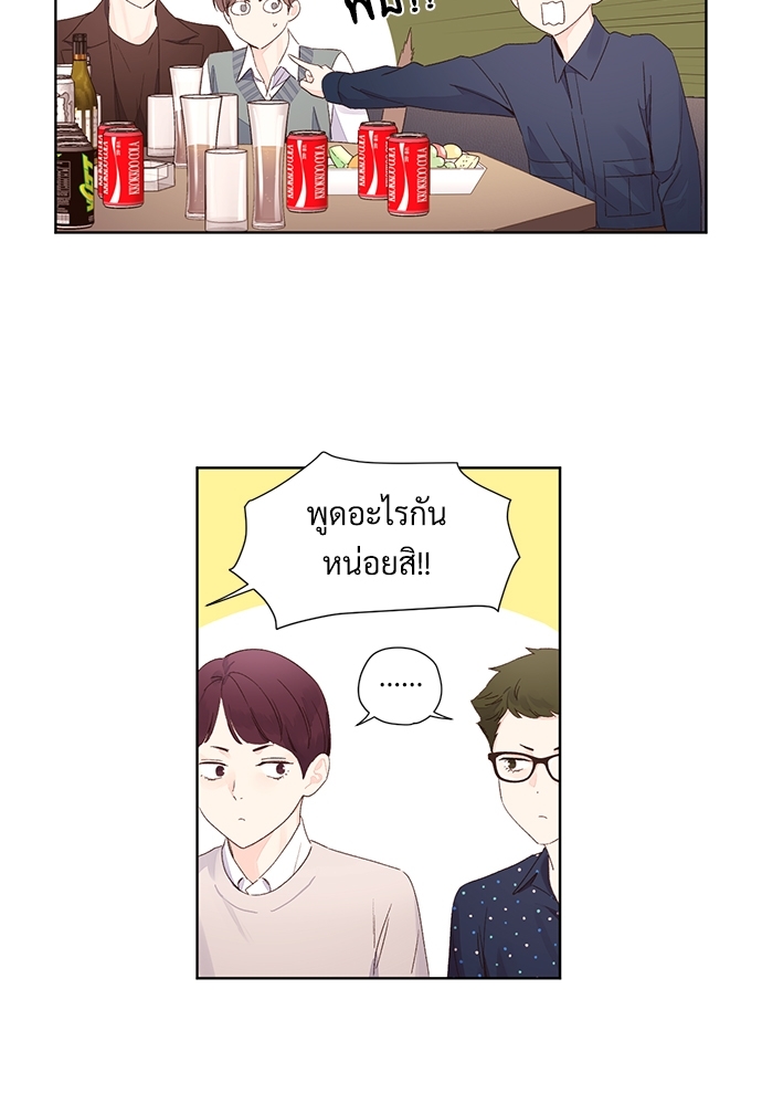 4 Week Lovers แฟนกัน 4 สัปดาห์ 63 13