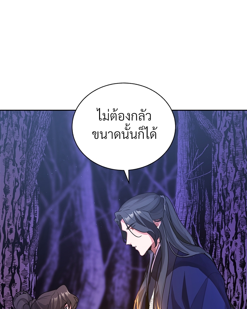 บุรุษงามแห่งรัตติกาล 1 056
