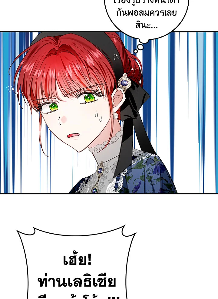 My Secretly Hot Husband 71 61