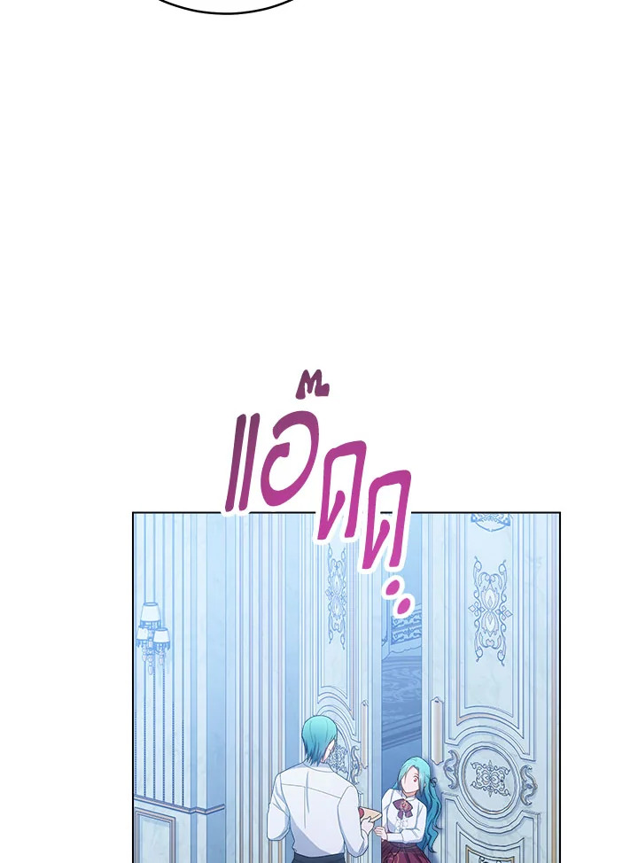 The Young Lady Is a Royal Chef 77 006