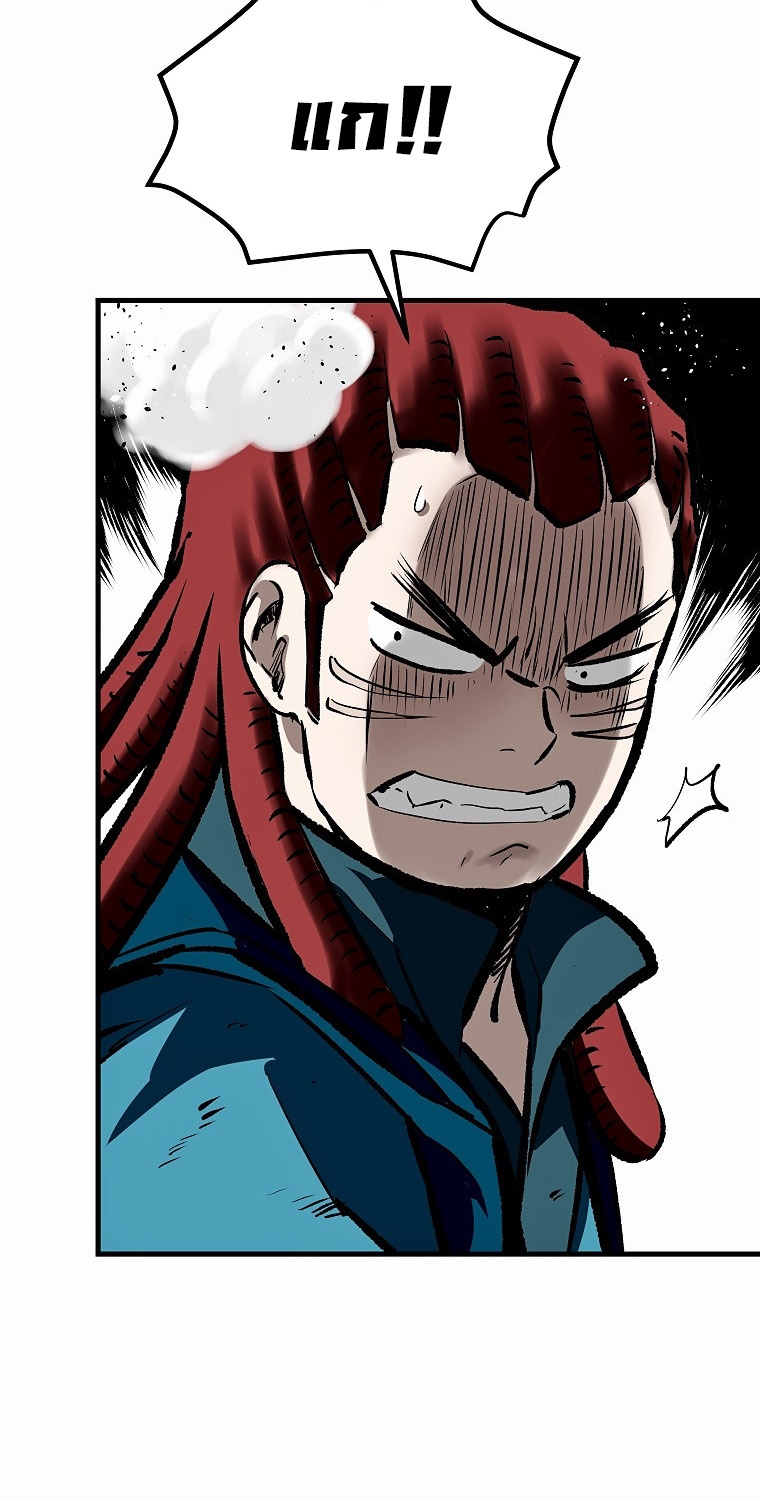 Bowblade (The Descendants of Bowblade) 45 (1) 007