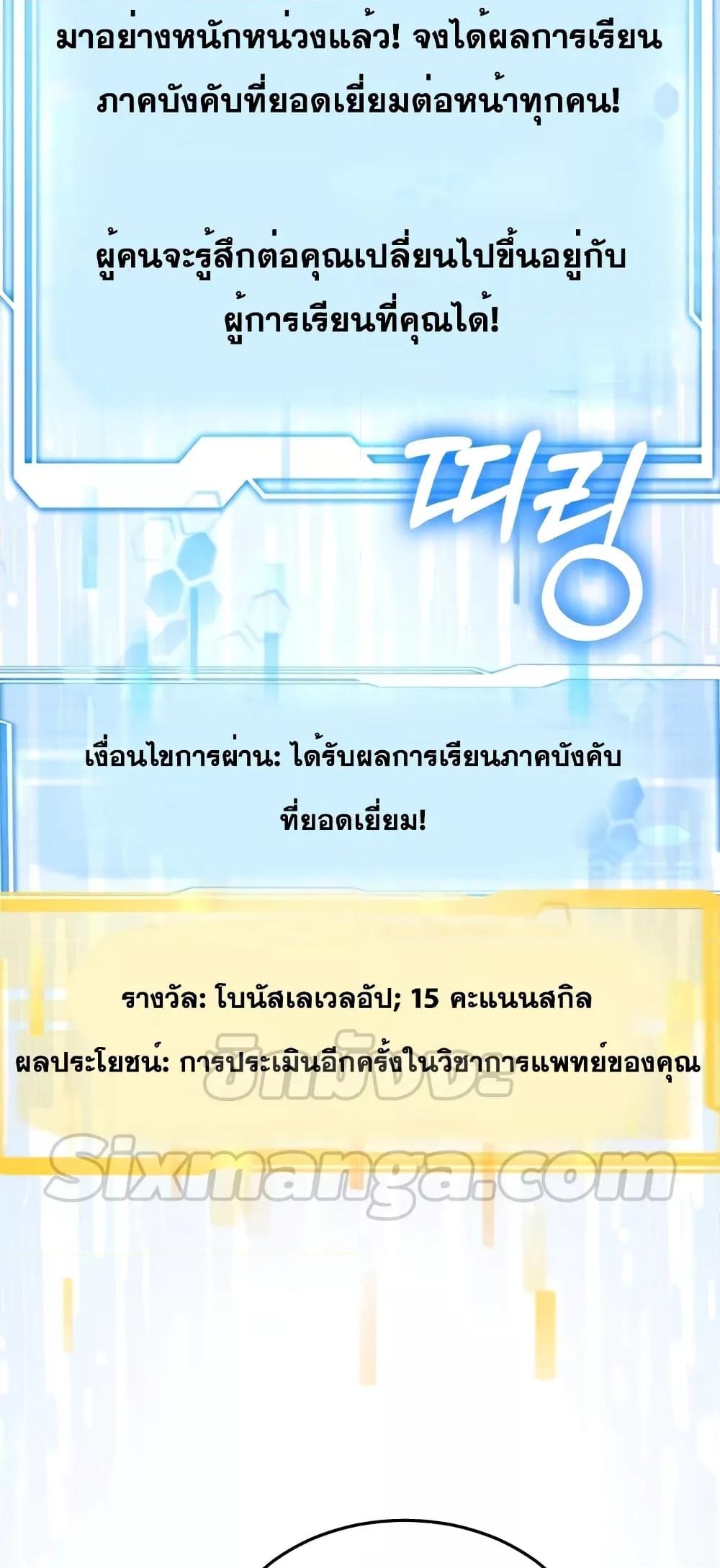 Doctor Player 41 35