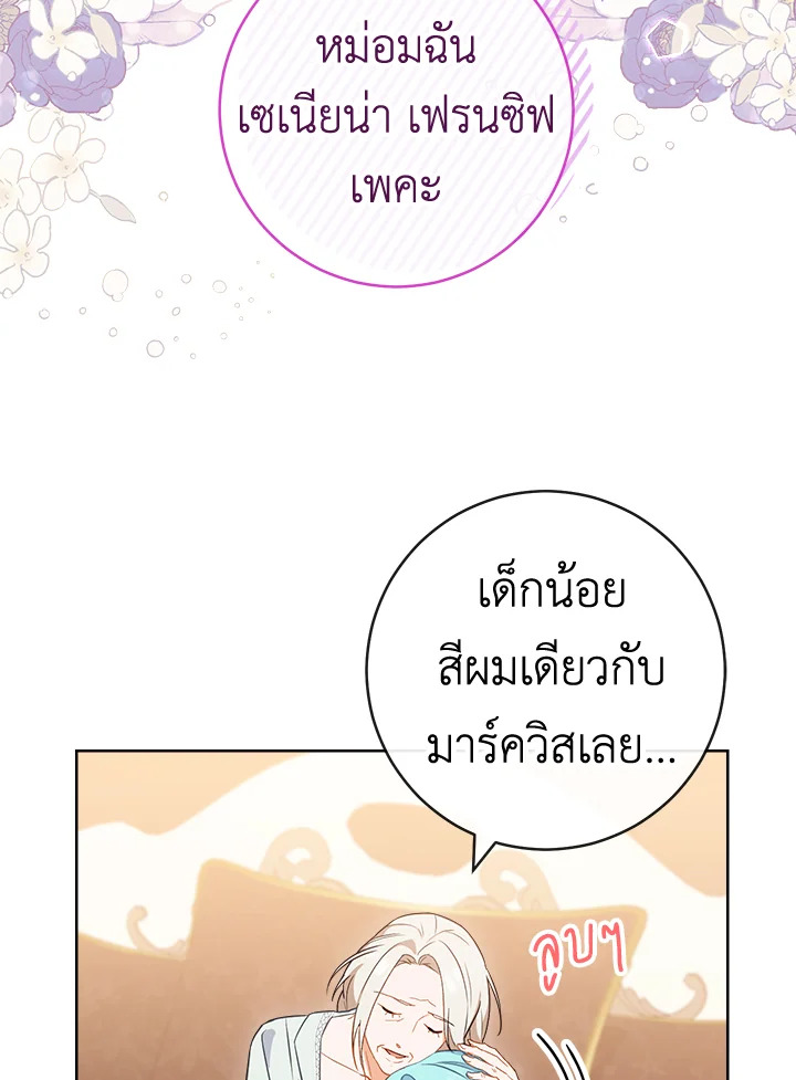 The Young Lady Is a Royal Chef 89 062