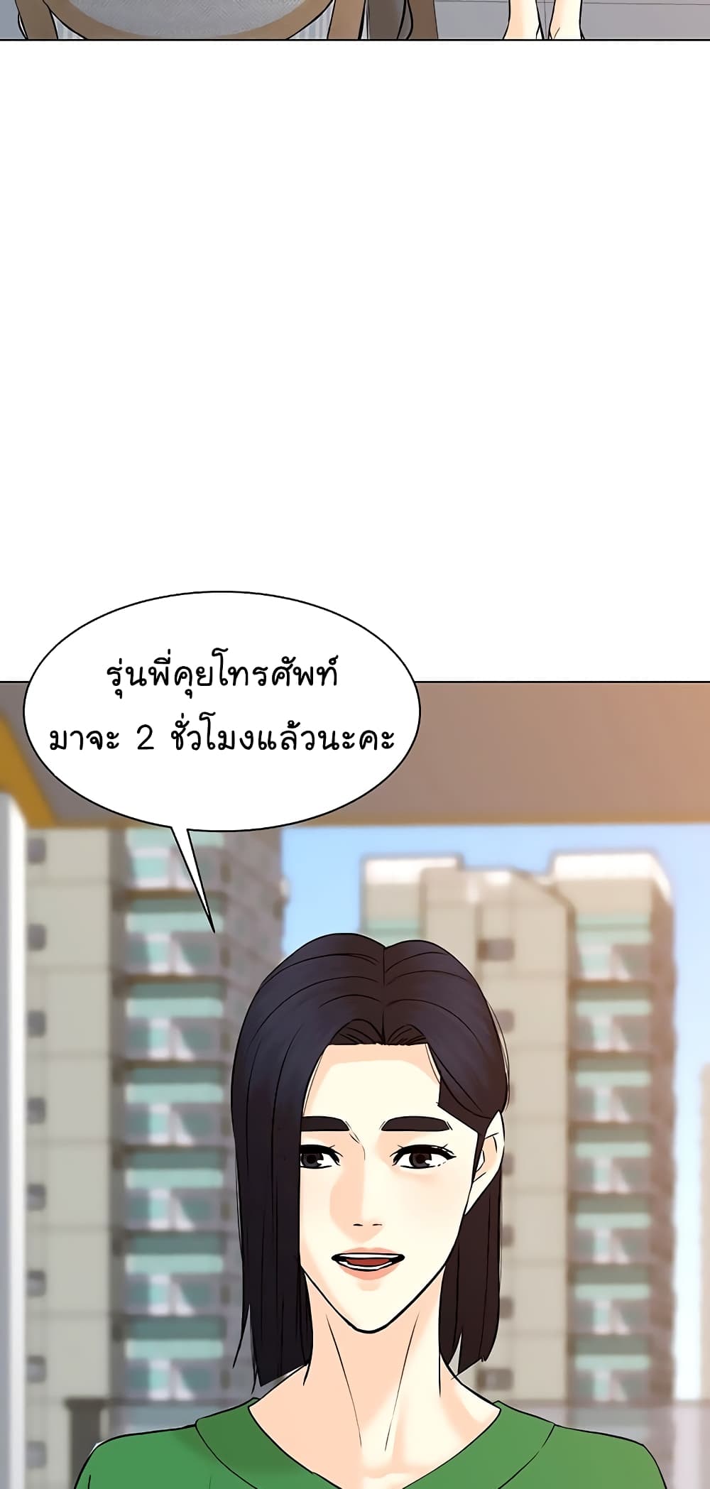 From the Grave and Back ตอนที่ 113 (3)