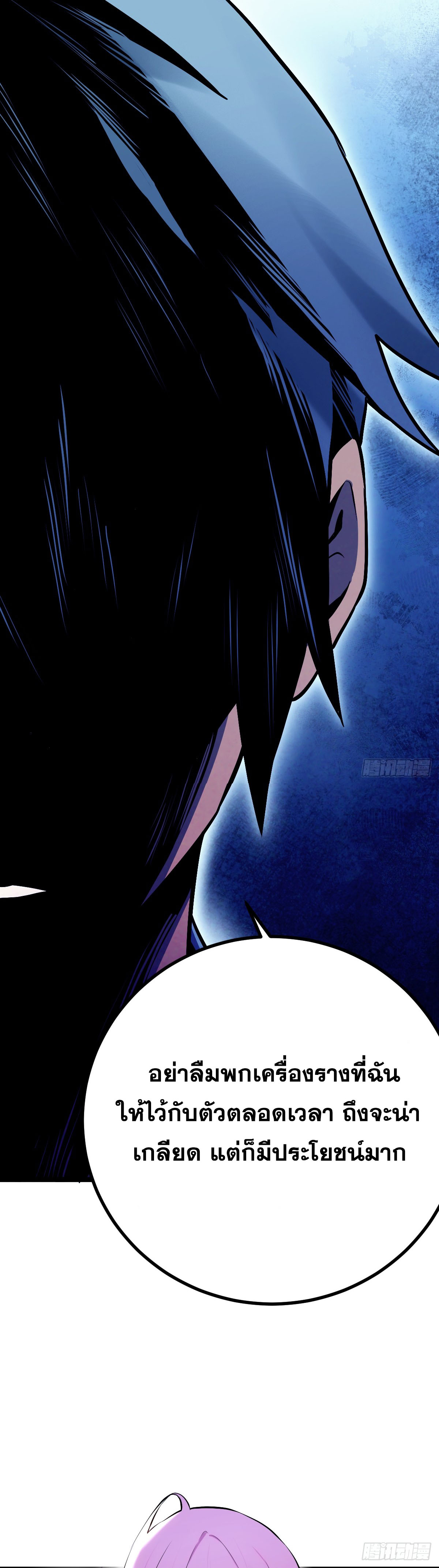 Celestial Master 5 (20)