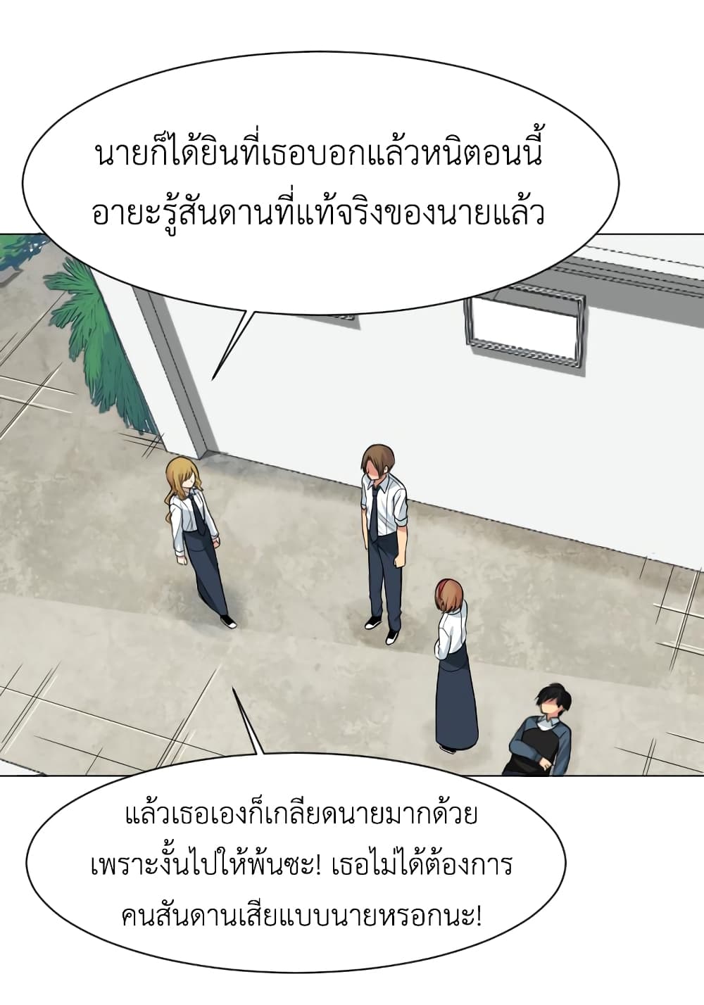 GoodBad Fortune 24 (4)