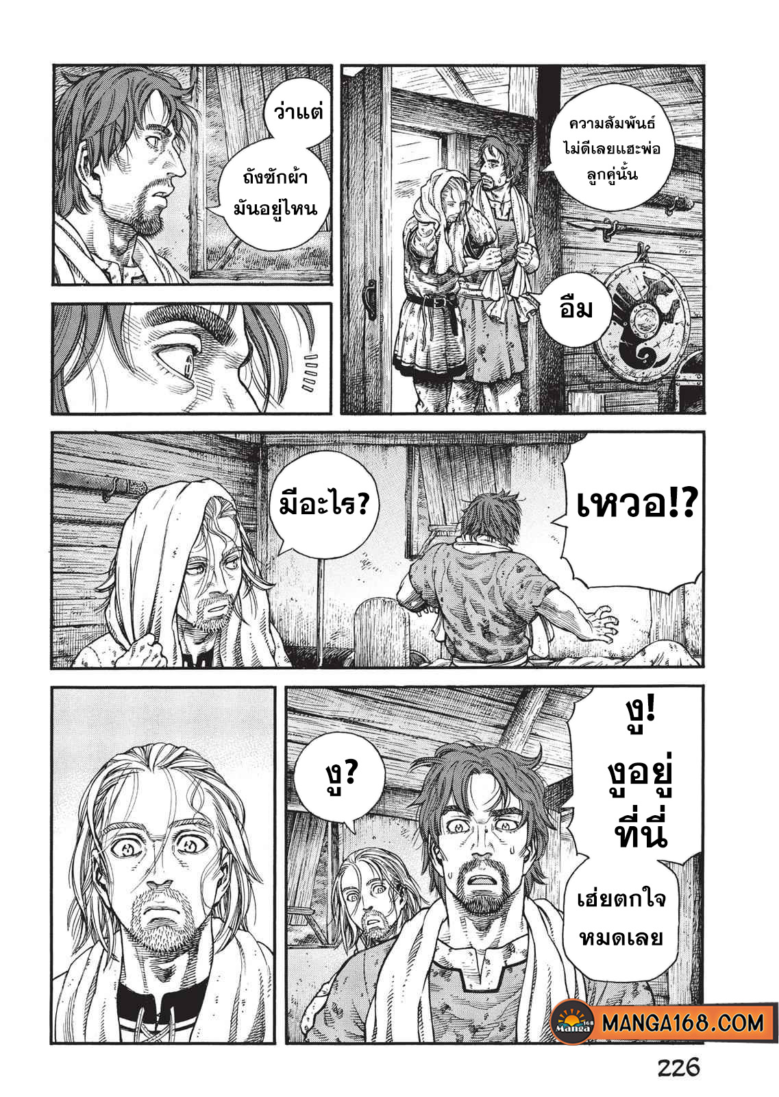 Vinland Saga 65 (14)