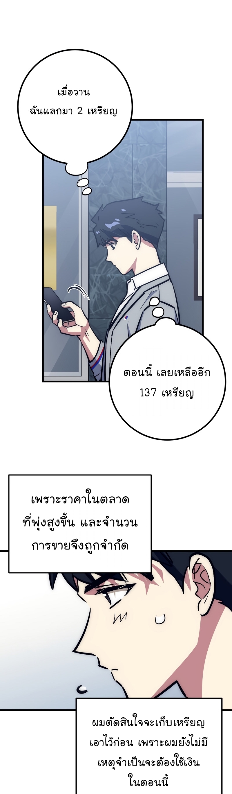 Hyper Luck 55 10