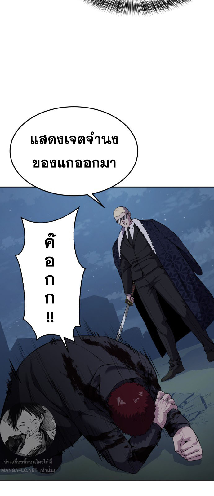 The Boy of Death 167 071