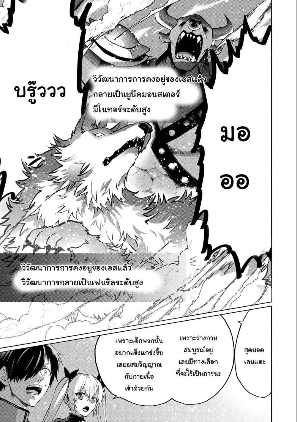 Tsuihou 5.1 05