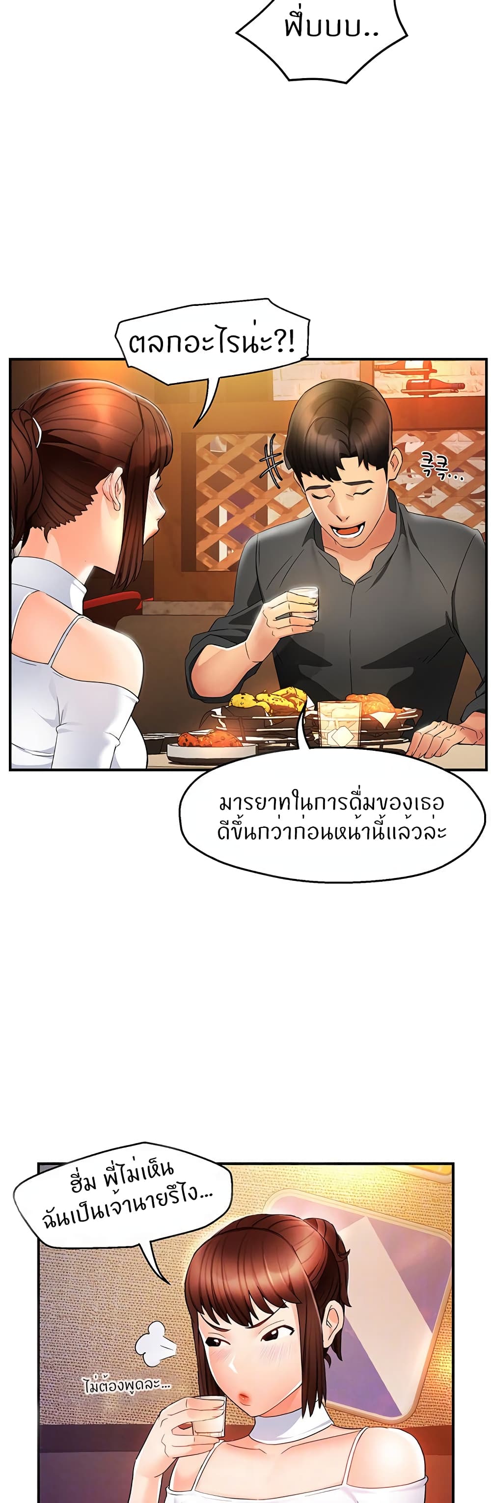 Team Leader, This is A Report 12 (9)