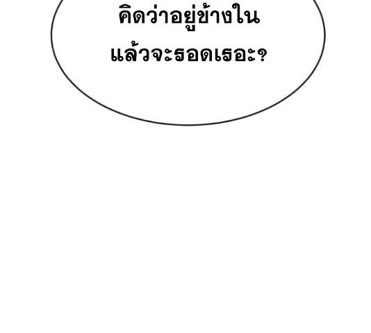 The Boy of Death 131 049