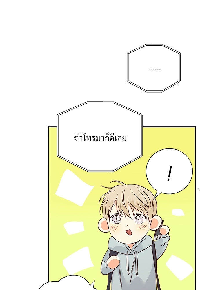 Dangerous Convenience Store 56 07