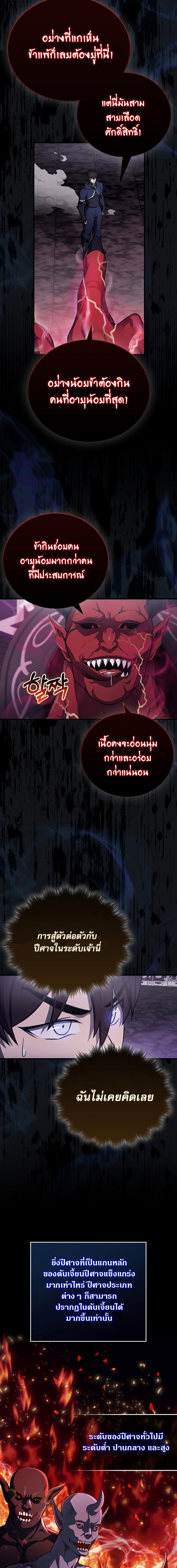 the extra is too strong 21.03