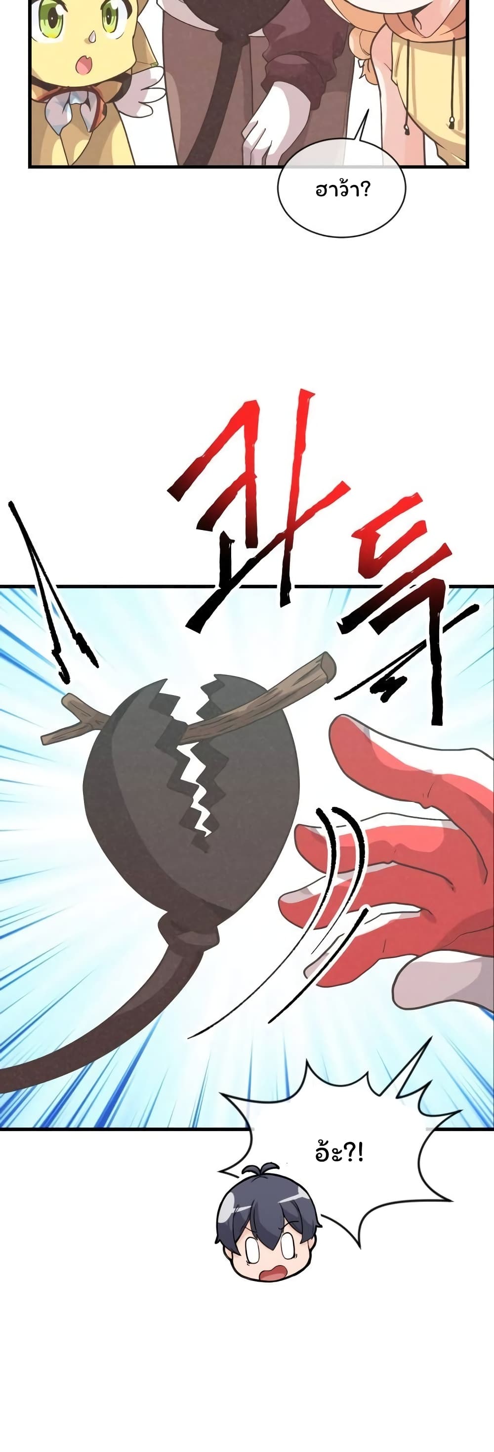 Spirit Farmer 54 (27)