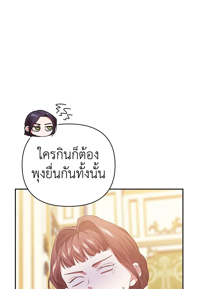 The Broken Ring 16 081
