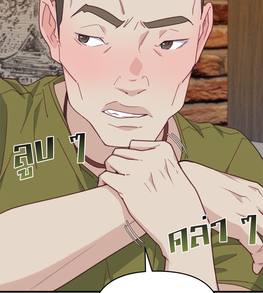 Spy House 18 (8)