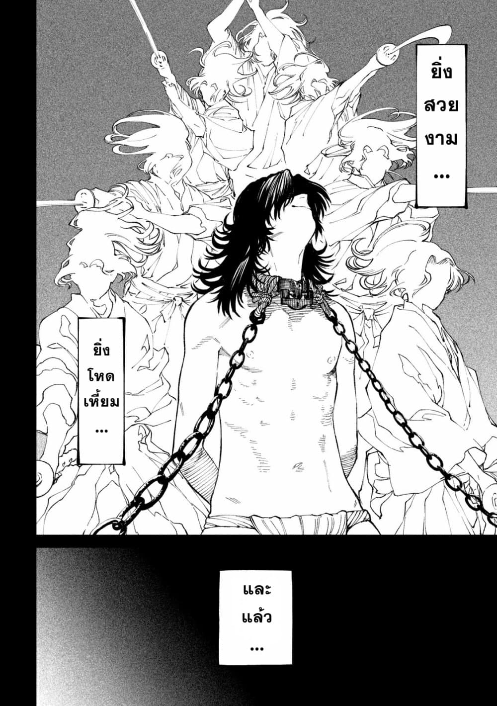 Tenkaichi Nihon Saikyou Mononofu Ketteisen 16 (11)